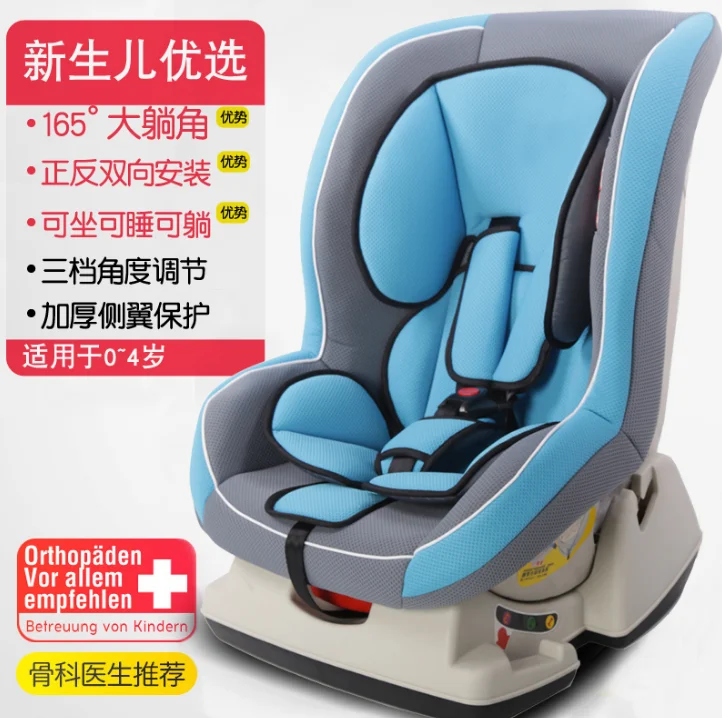 Детское автомобильное сиденье с усилителем портативное съемное для