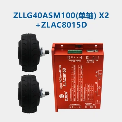 4-дюймовый мотор-концентратор одноосевой/двухосевой один для двух с двумя