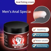 fist analgesic lubricant for men expansion gel lube women fisting anal sex anti pain butt lubrication grease cream adult sex oil