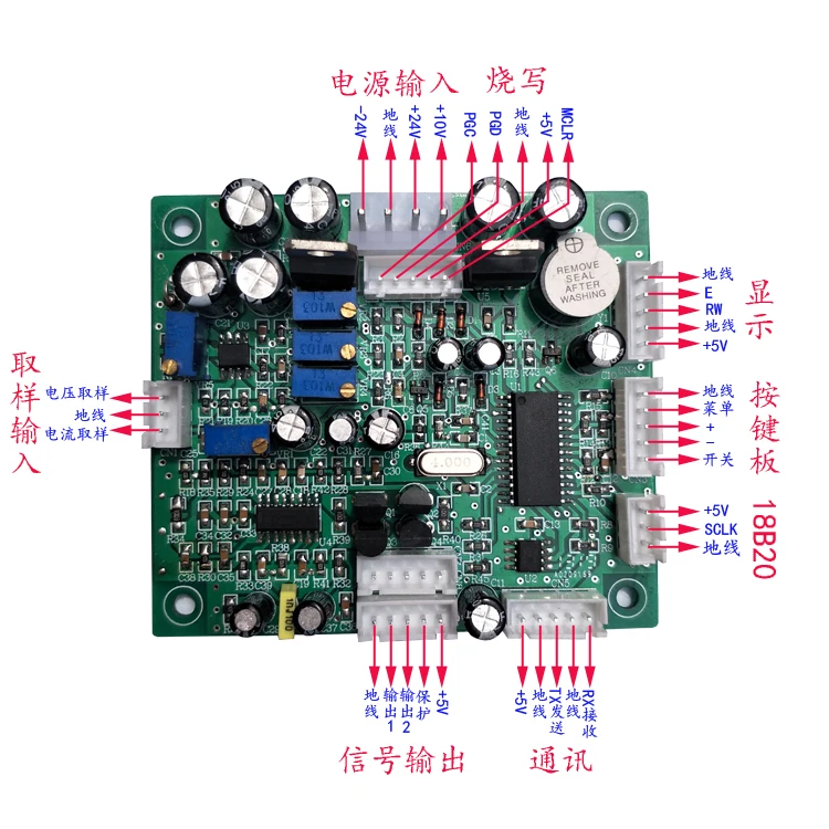 

0-60V0-500A High-power CNC Adjustable Power Supply Control Board