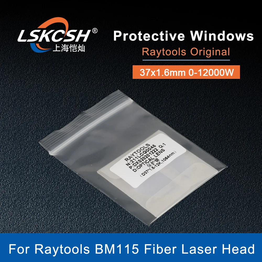 Оригинальные оптические линзы LSKCSH 10 шт./лот Raytools диаметром 4 1x24 9 1064 нм 211LCG0037 211LCG0020