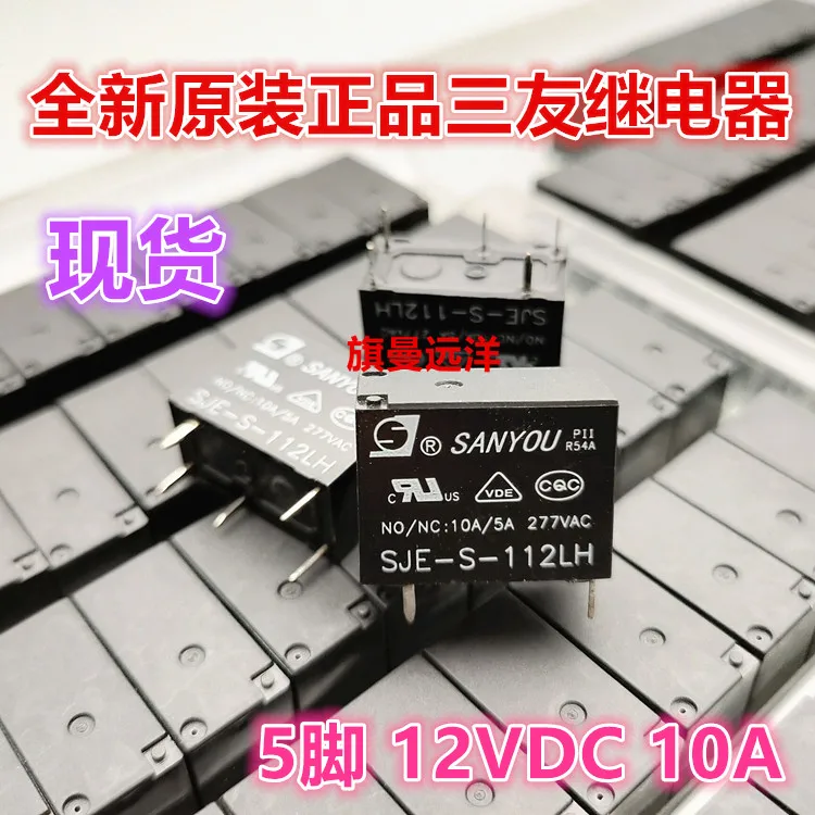 

10PCS/LOT SJE-S-112LH 12V 12VDC 10A 5 11
