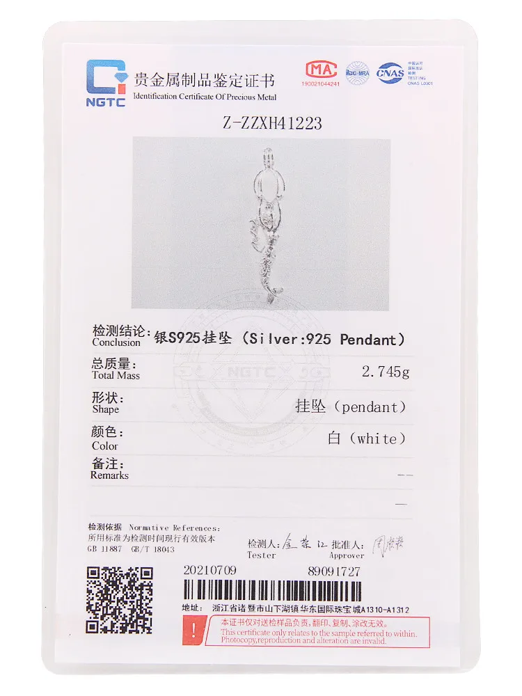 Серебро 925 пробы романтическая Русалка искусственное серебро мультяшная сказка