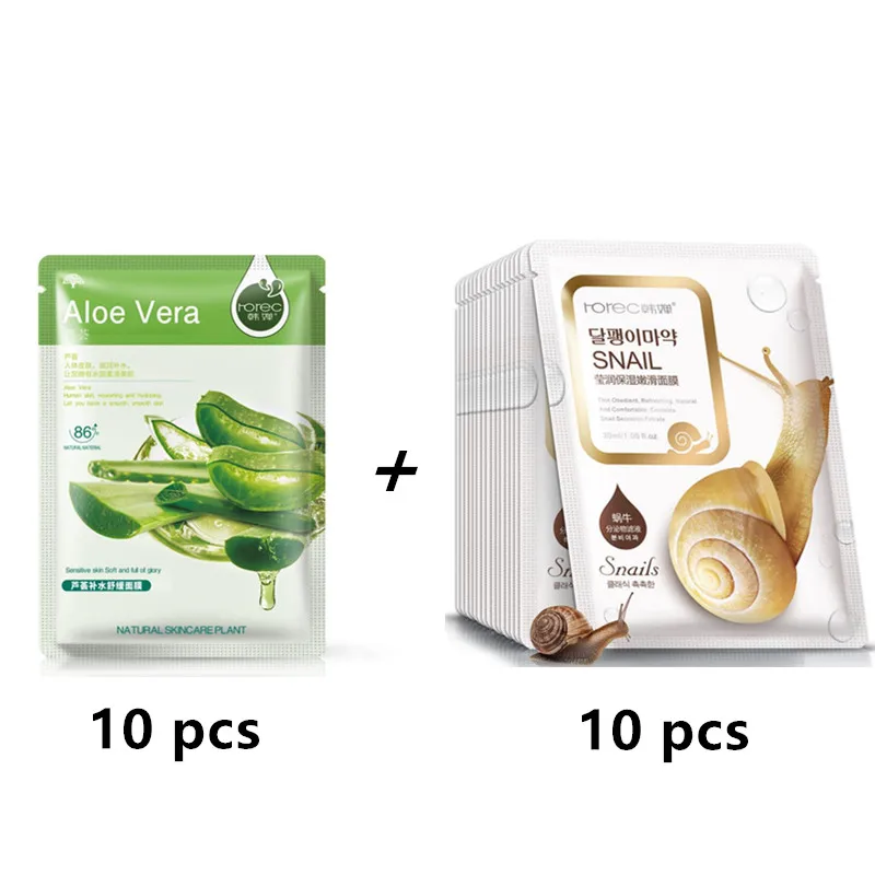 Aloe snail mask 20 шт BIOAQUA 24K золото никотиamмаска Корея уход за кожей маска комбинация V7 эссенция VC клубника Яблочная маска красота уход за кожей - Цвет: Aloe snail mask