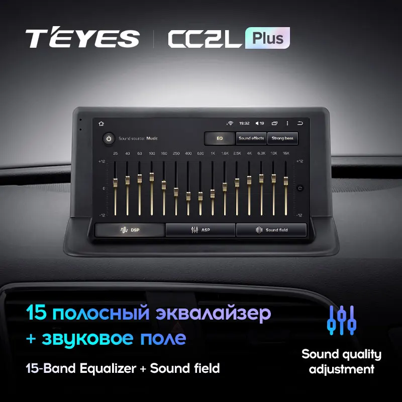 TEYES CC2L и CC2 Plus Штатная магнитола For Ауди Ку3 Audi Q3 1 8U 2011 - 2018 Android до 8-ЯДЕР 3 + 32ГБ 16*2EQ DSP