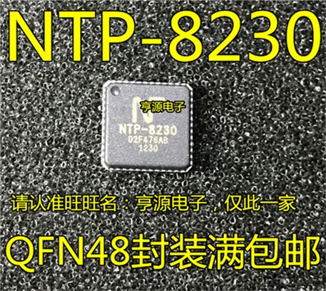 NTP8230 NTP 8230 QFN48|Реле| |