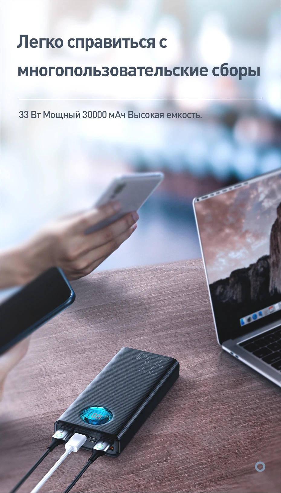 Baseus 30000mAh power Bank USB C PD 3,0 Быстрая зарядка+ быстрая зарядка 3,0 Портативный внешний аккумулятор для ноутбука samsung power bank