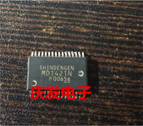 

Бесплатная доставка. MD1421N