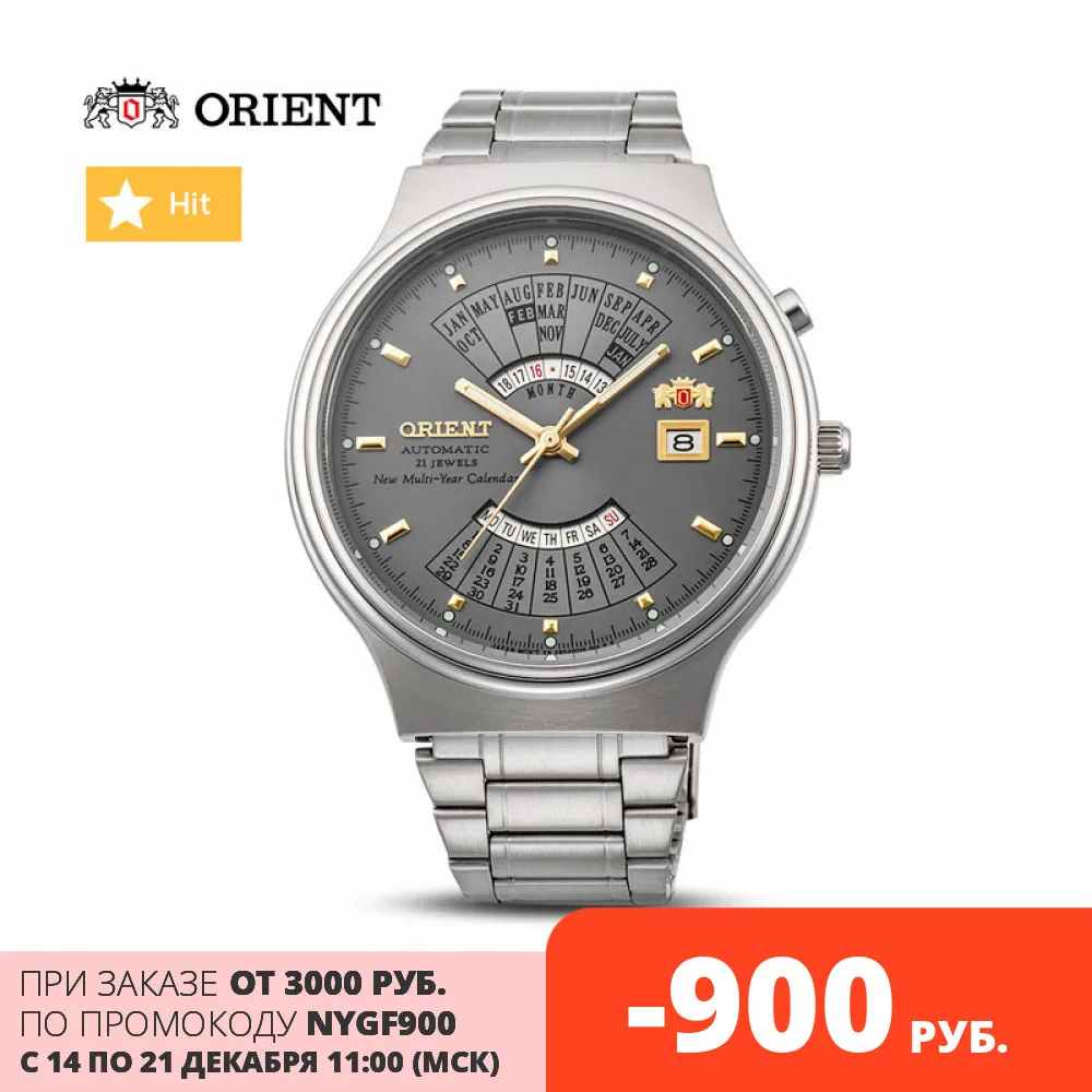 Наручные часы Orient EU00002K мужские механические с автоподзаводом |