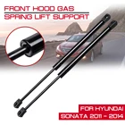 Прутки для подъема, прутки для капота Hyundai Sonata 2011 2012 2013 2014, пружина для газа
