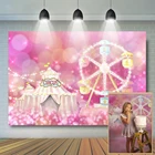 Фон для фотосъемки с цирковой розовой тематикой для девочек