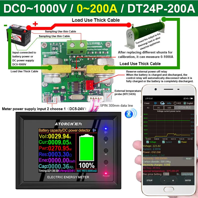 Цифровой измеритель емкости аккумуляторов DT24P вольтметр амперметр с цифровым