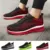 Кроссовки мужские дышащие, теннисные туфли, на шнуровке, сетчатые спортивные, Повседневная нескользящая обувь - изображение