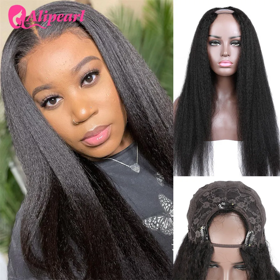 Парик AliPearl U-образные волосы прямые курчавые для чернокожих женщин плотность 250%