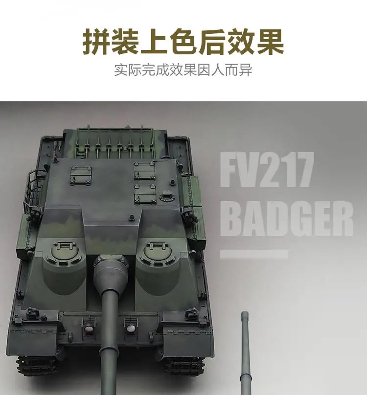 Amusing Hobby 35A034 масштаб 1/35 Британский тяжелый танк Разрушитель FV 217 комплект модели