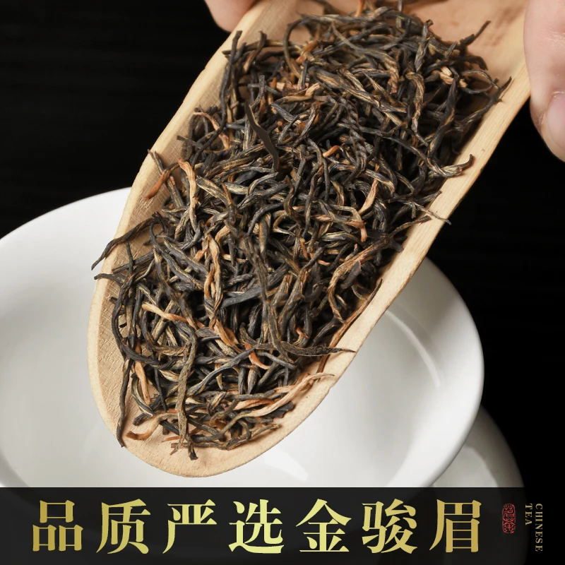 

Black Tea Jinjunmei Luzhou Flavor New Tea Wuyi Authentic Bulk Bag 250g500g