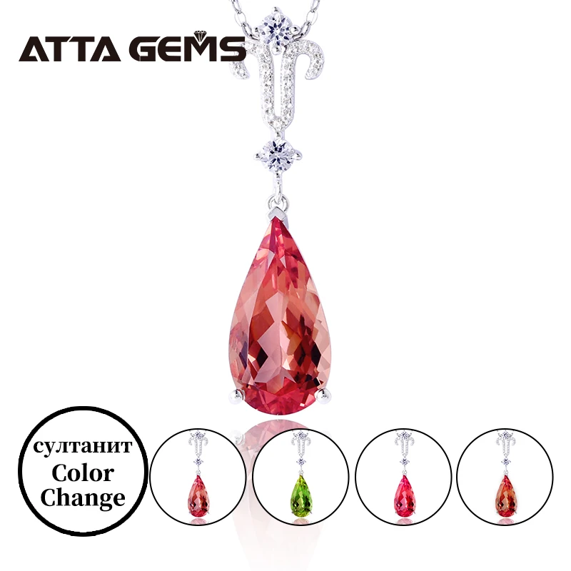 Женская серебряная груша Diaspore с изменяющимся цветом Свадебные вечерние