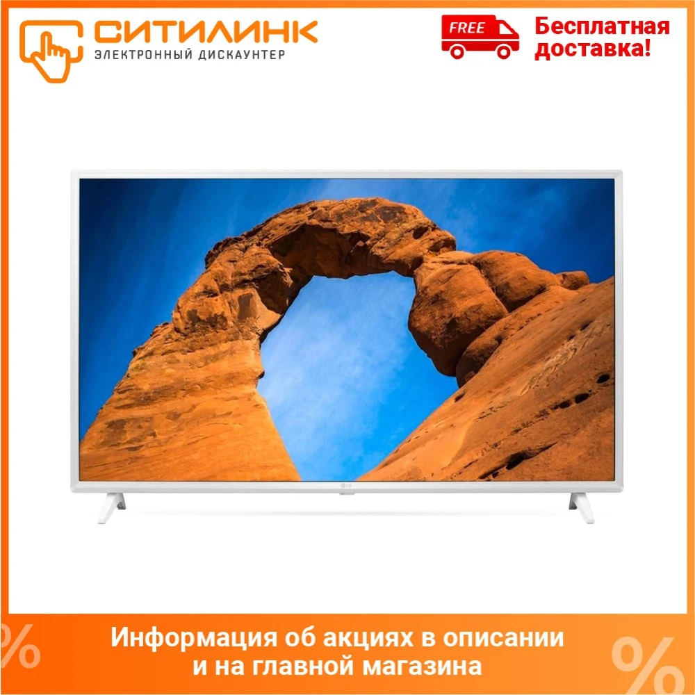 Телевизор 43&quot LG 43LK5990PLE FullHD SmartTV|Телевизоры| |