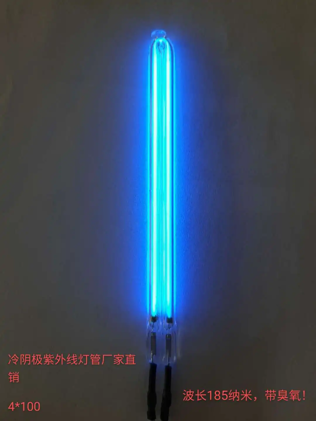 

Household UV UVC cold cathode U - type straight tube air ozone sterilization deodorant mites disinfection lamp fittings