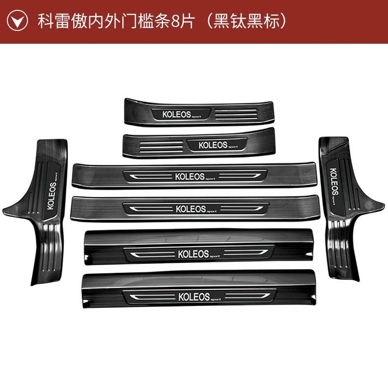 Высококачественная Накладка на порог/порог и задний бампер из нержавеющей стали