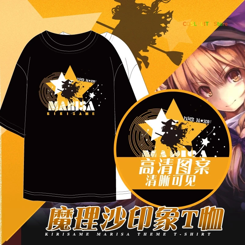 Футболка из Аниме TouHou Project Kirisame Marisa короткая футболка для косплея мужчин и женщин