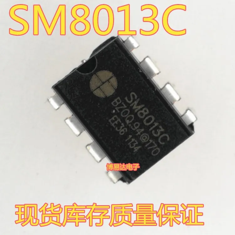 

SM8013 DIP-8 SM8013C