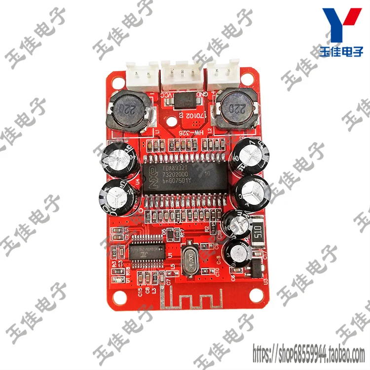 

Bluetooth audio digital power amplifier board Bluetooth speaker power amplifier board 2X15W stereo power amplifier