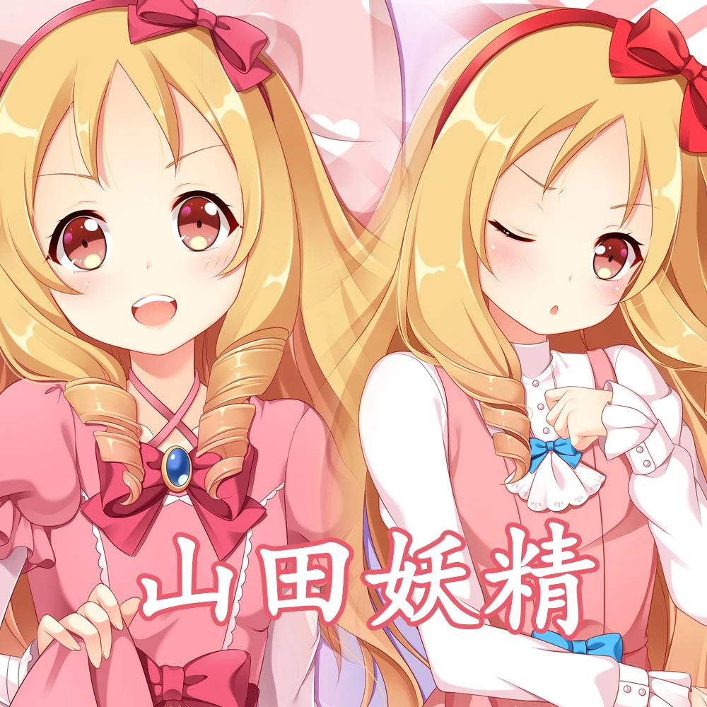 

Game Eromanga Sensei Yamada Elf Cosplay Dakimakura Hugging Body Pillow Case Cover Pillowcase Cushion Bedding Xmas Cosplay Gifts