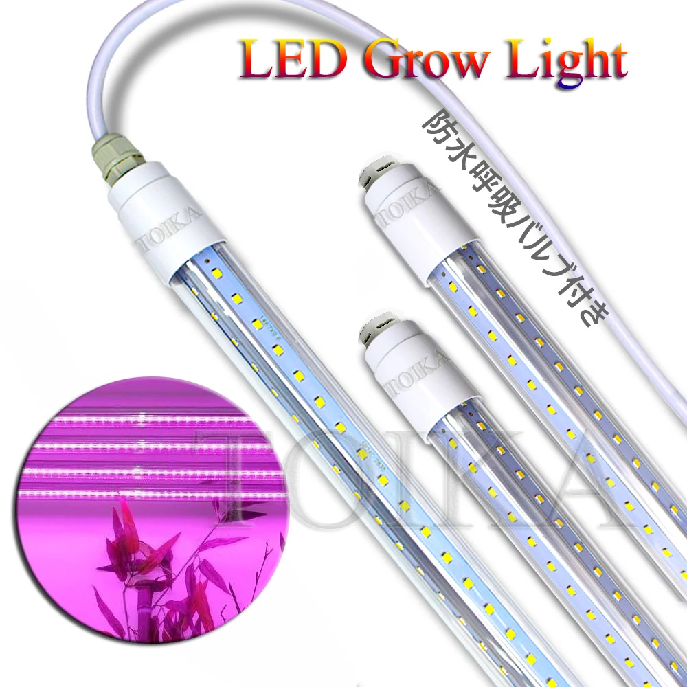 

Toika 4pcs LED Grow Light 2ft 3ft 4ft Waterproof IP65 T8 Tube 20W 30W 40W Full Spectrum Phyto Lamp For Greenhouse Hydroponics