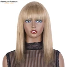 Парики Rebecca из прямых человеческих волос светлого цвета с челкой, бразильские парики без клея из человеческих волос Remy