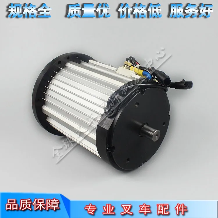 

1.3KWTruck travel motor drive DC travel traction motor Novo 7EL-AC1.3 drive motor