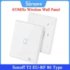 Настенный переключатель SONOFF T2 EU-RF 86 для умного дома, клейкий, 2-полосный, 433 МГц, Радиочастотный пульт дистанционного управления для 4CHPROR3 SlampherR2 Tx панели