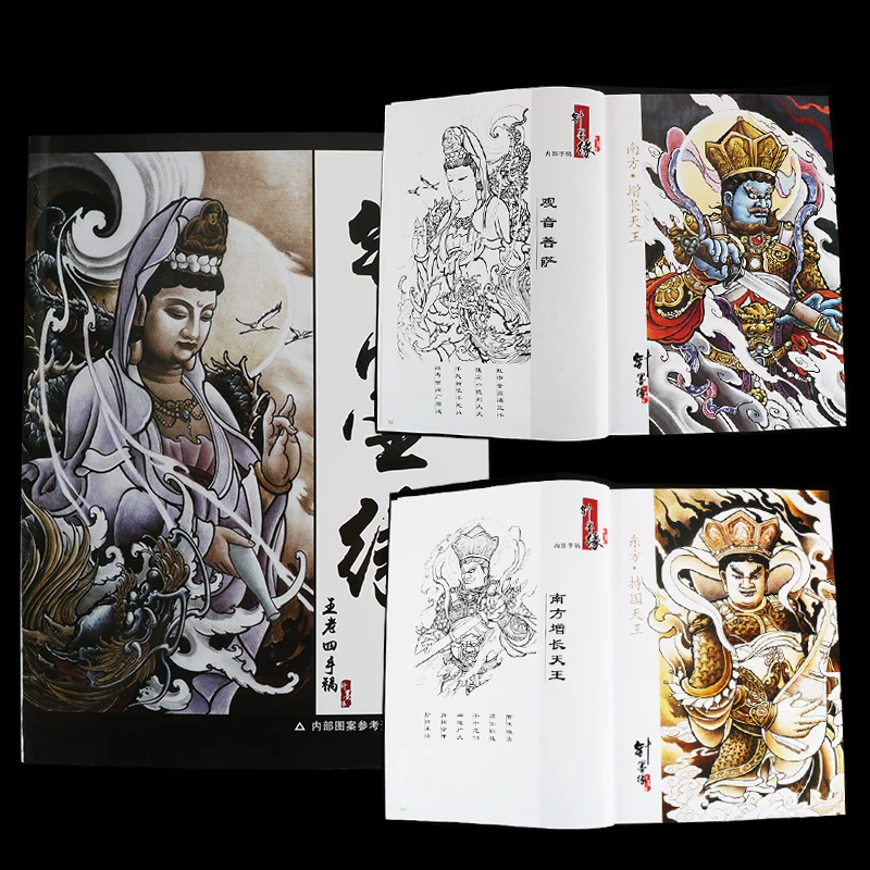 

Tattoo Books tiger tattoo Traditional Manuscript Auspicious Animal Crane Crane Lion Bell Wire Draft Tattoo Book Atlas 66 Pages