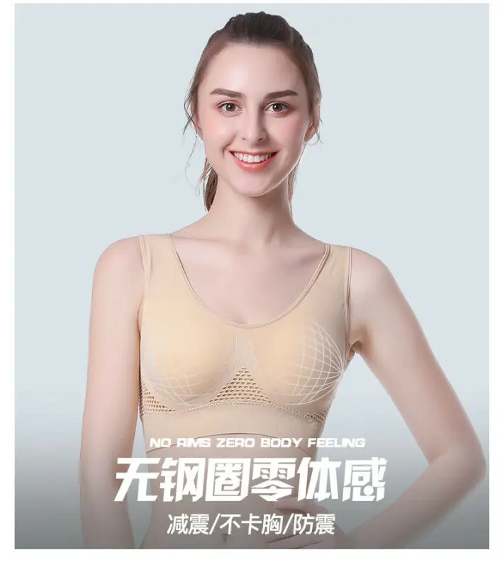 Новый Бесшовный спортивный стиль бюстгальтер удобные эластичные женские