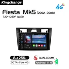 Kingchange Восьмиядерный Android 11 автомобильный видеоплеер с навигацией для Fiesta Mk Mk5 2002 - 2008 Радио стерео BT GPS Wifi Аудио