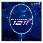 Профессиональная полностью карбоновая ракетка для бадминтона 4U, одинарная ракетка для бадминтона JS12 JS11 98K для тренировок на соревнованиях-40