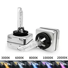 Ксеноновые лампы CBI HID, Ксеноновые лампы для фар лампы D1S для автомобильных фар 3000K 4300K 5000K 6000K 8000K 10000K
