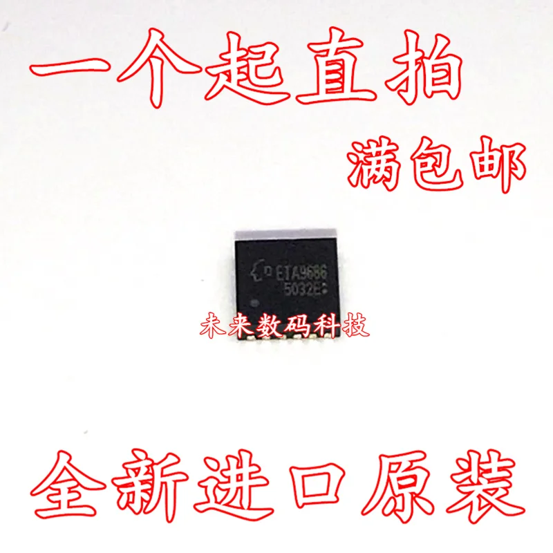 

5PCS/LOT ETA9686 DFN12 High Quality