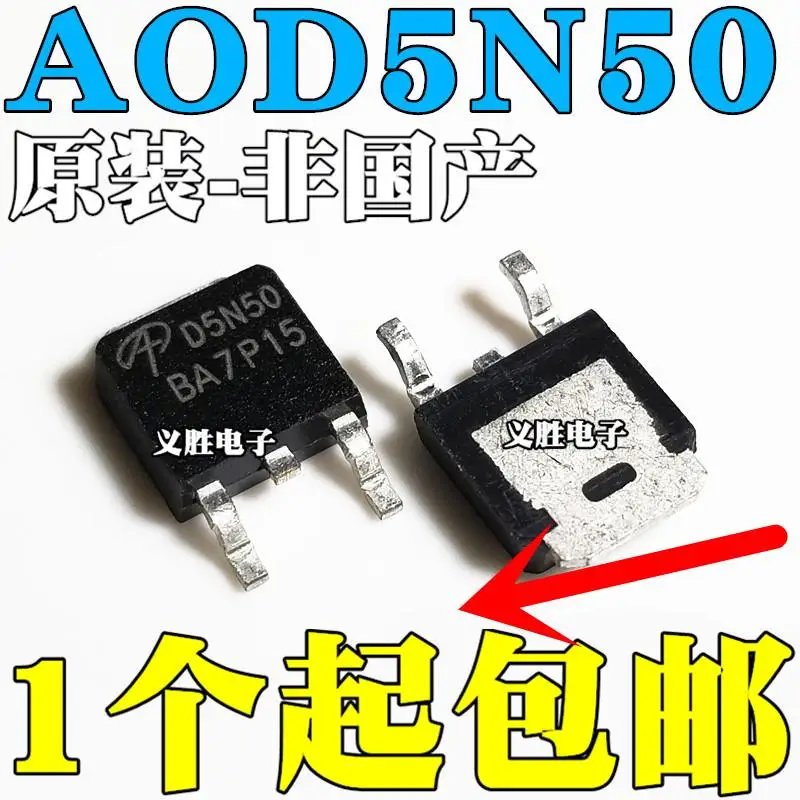 

Freeshipping AOD5N50 D5N50 MOS 5A 500V TO-252