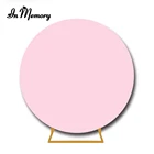 InMemory розовый однотонный круглый фон для фотосъемки на день рождения, вечеринку, свадьбу, свадьбу, свадебный фон, Круглый баннер на заказ