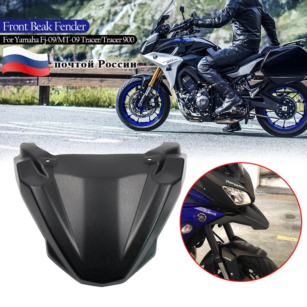 

For Yamaha MT-09 FJ09 MT09 Tracer 2015 2016 2017 2018 2019 2020 Front Hugger Wheel Cover Beak Extension MT 09 Nose Cone Fairing