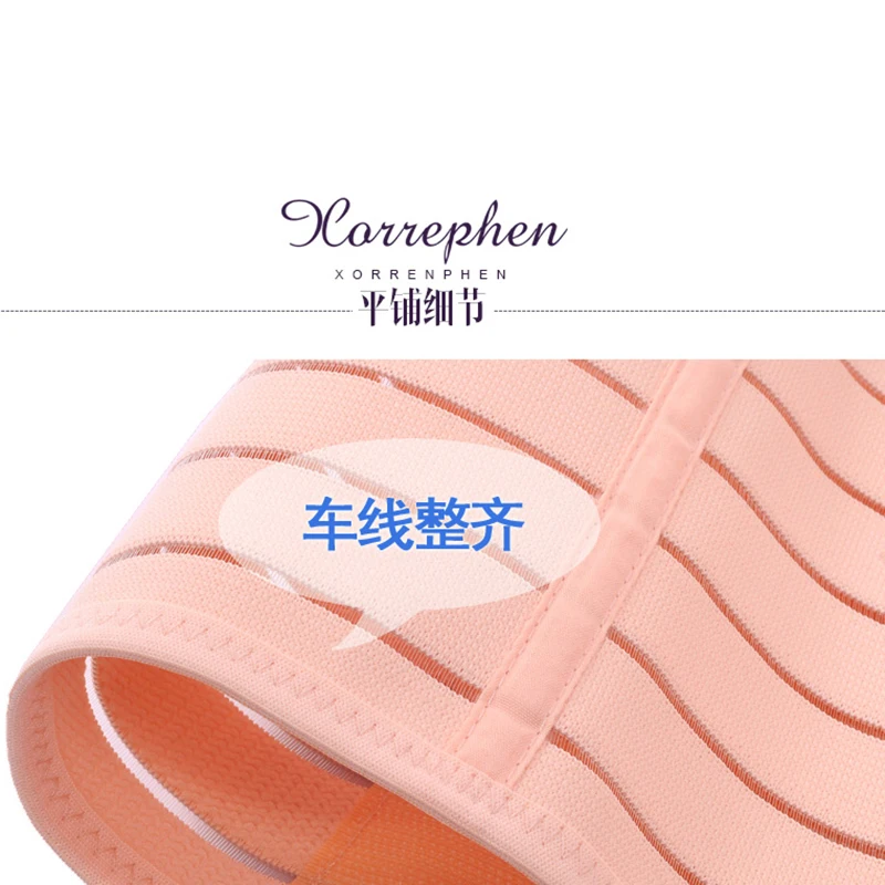 Послеродовой абдоминальный пояс из полиэстера для мам послеродовой