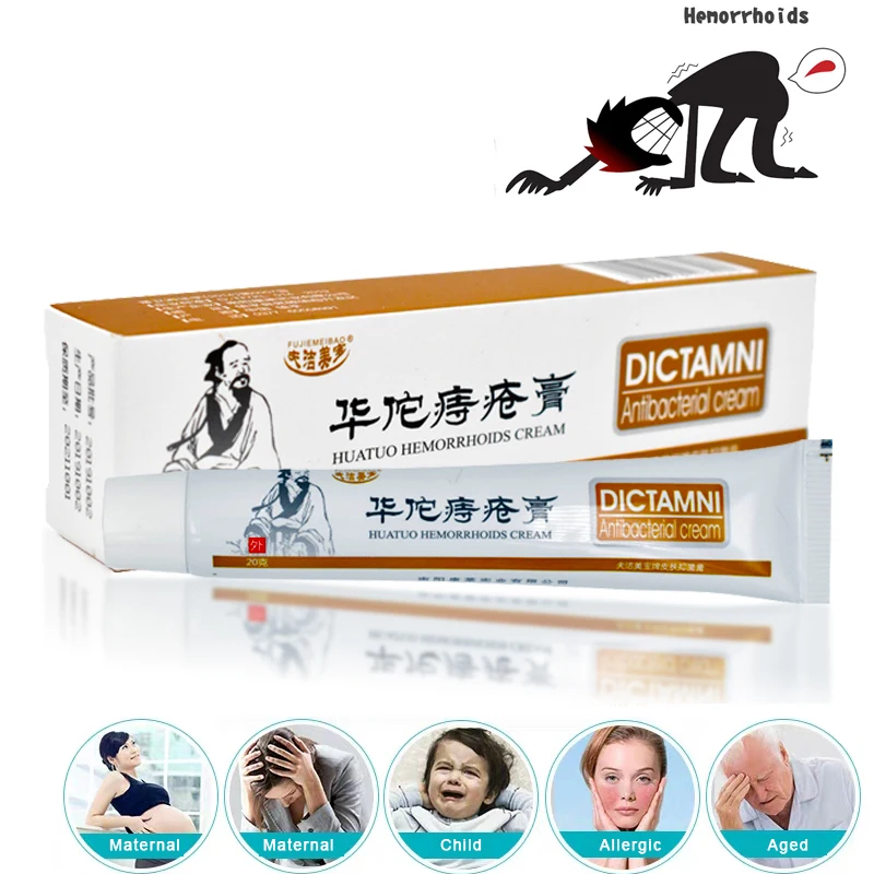 Геморрой мазь 100% оригинал вьетнамский Китайский крем обезболивающий внешний