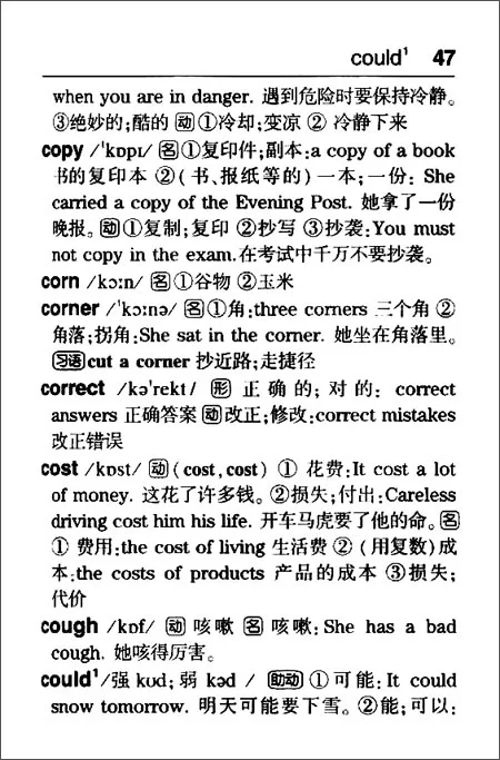 

First 1500 Words in English Pocket Book Basic English Knowledge Book Students Learn English Book