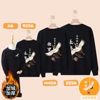 chinese style early autumn parent child hoodie family matching outfits mommy and daughter matching clothes mommy and me clothes