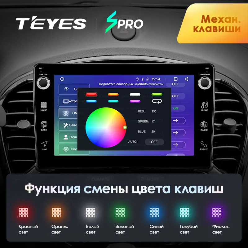 TEYES SPRO Штатная магнитола для Ниссан Жук YF15 Nissan Juke 2010-2014 Android 8.1 до 8-ЯДЕР 4 + 64ГБ 32EQ DSP