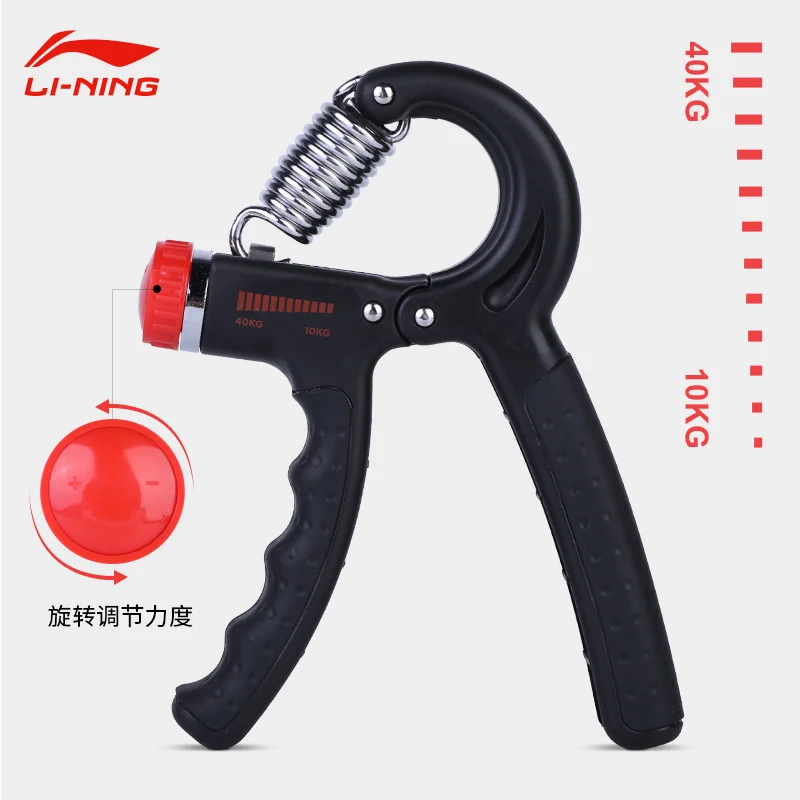 Li Ning Spring Grip Male Professional Hand Training Finger Trainer Rehabilitation Training Arm Muscle Exercise Hand