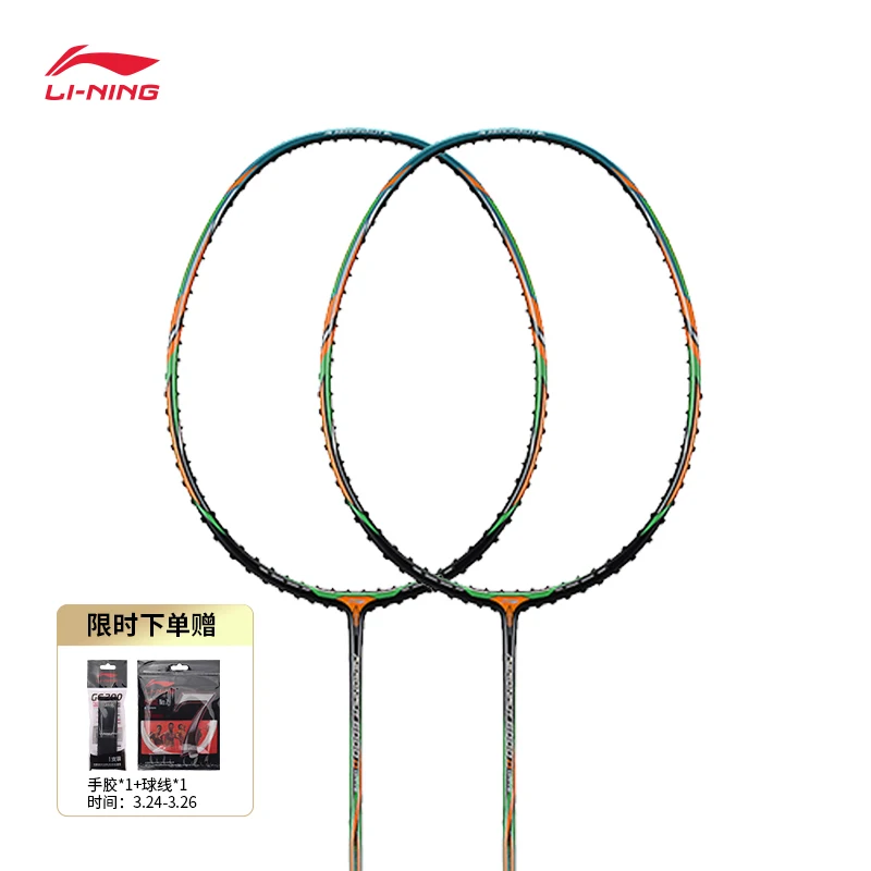 

Badminton Racket Pneumatic Diversion Aeronaut 6000 Series Single Shot Control Ball Aypq006