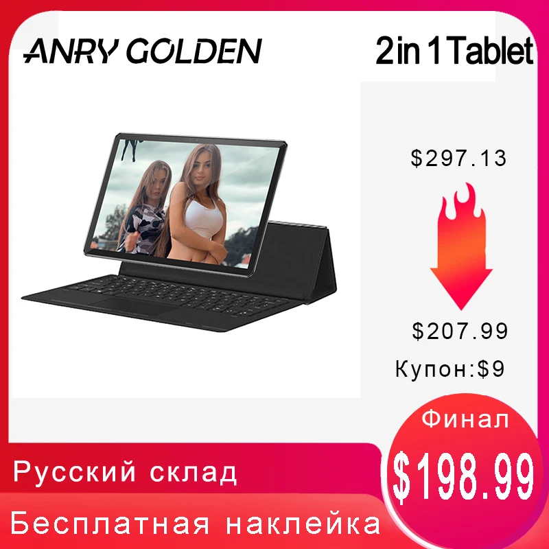 ANRY планшет S20 11 6 дюймовый IPS экран MTK6797T Deca Core 3/4 ГБ ОЗУ 32/64/128 Гб ПЗУ Android 8 1 двойная