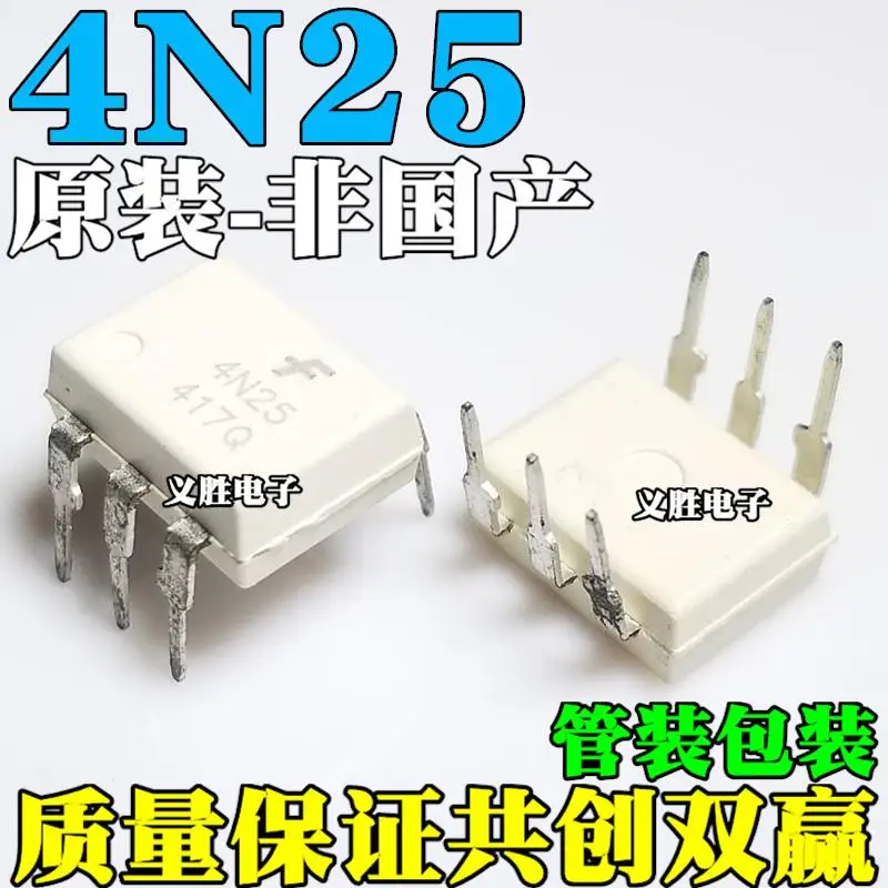 

4N25